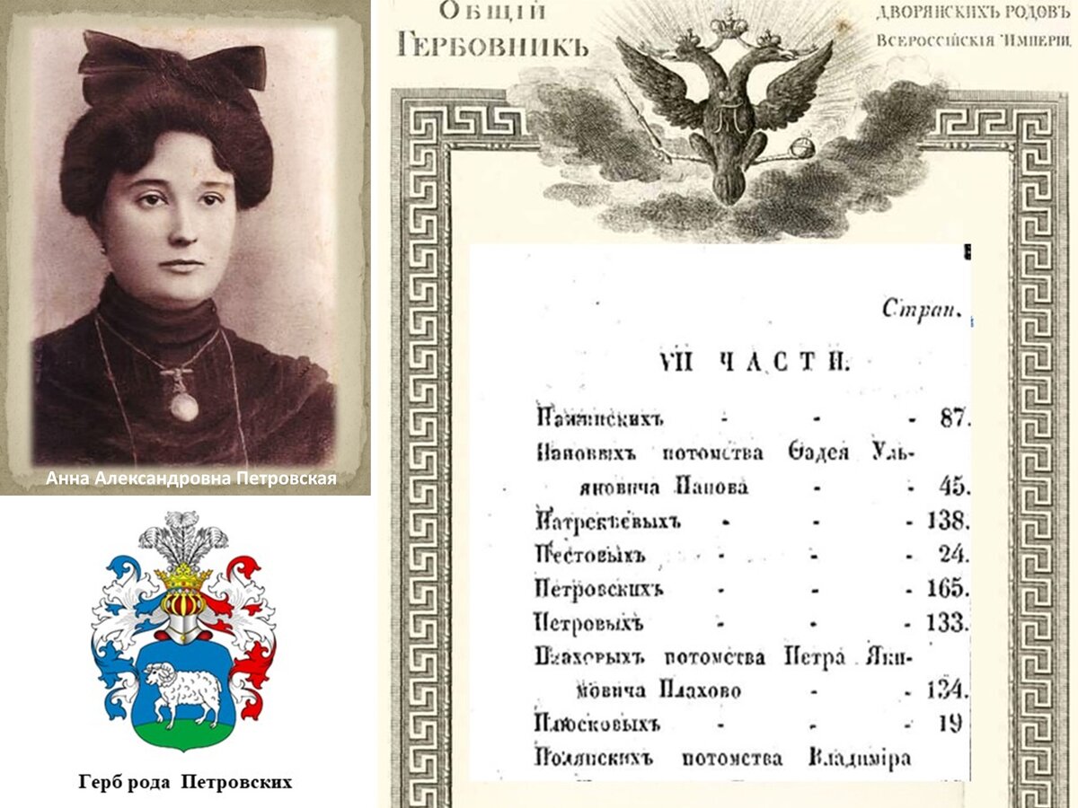 11. 113. 25, д. 35, д. Ргиа 1343.