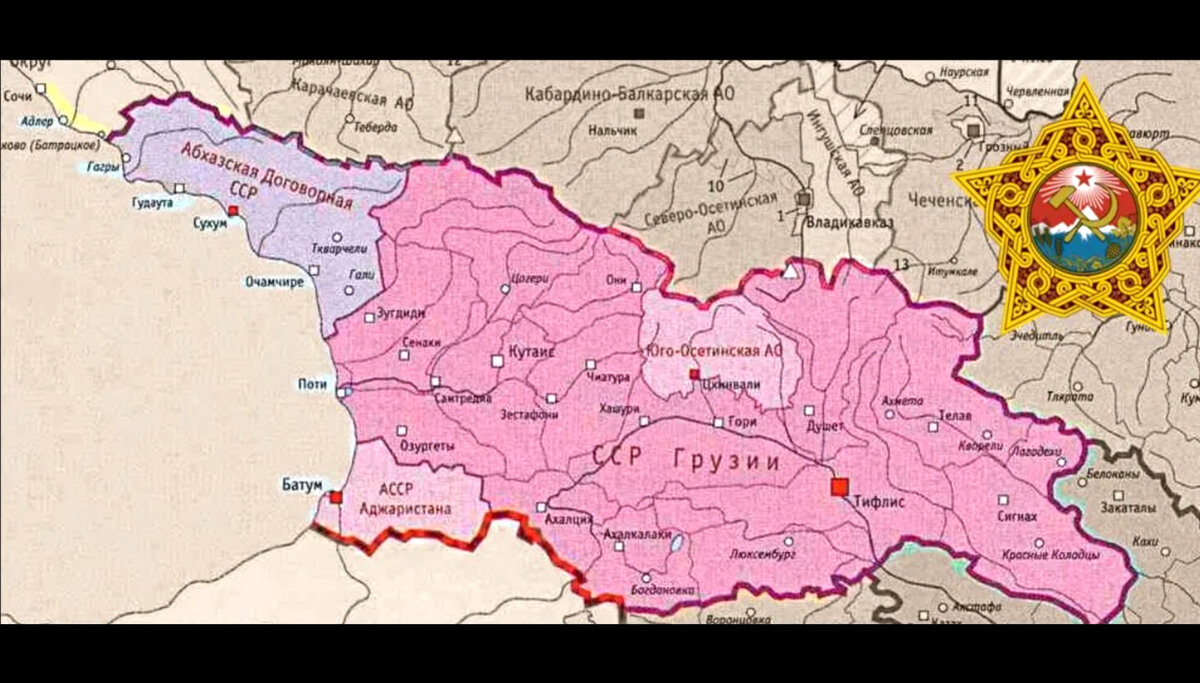 Осетия в ссср. Армения Грузия и Азербайджан на карте РСФСР 1922 года. Грузинская Советская Социалистическая Республика карта. Карта грузинской ССР 1980 года. Грузия на карте СССР.