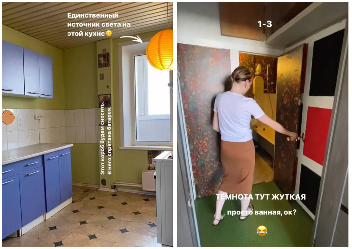 Нельзя сказать, что двушка была в ужасном состоянии. Хотя ремонт, конечно, уставший, много минусов (плохое освещение, темные полы и обои в прихожей/ванной)