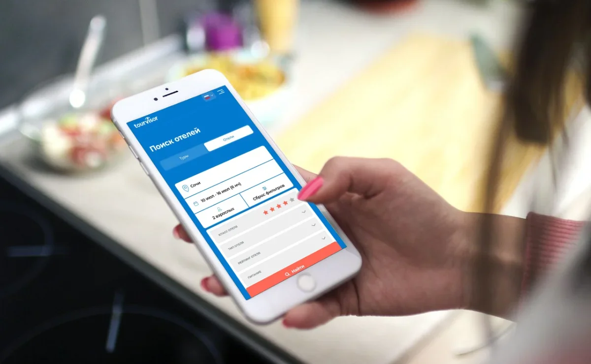 Как найти приложение, которое покажет, где дешевле всего купить тур или  отель? | Tourvisor — поиск туров и отелей | Дзен