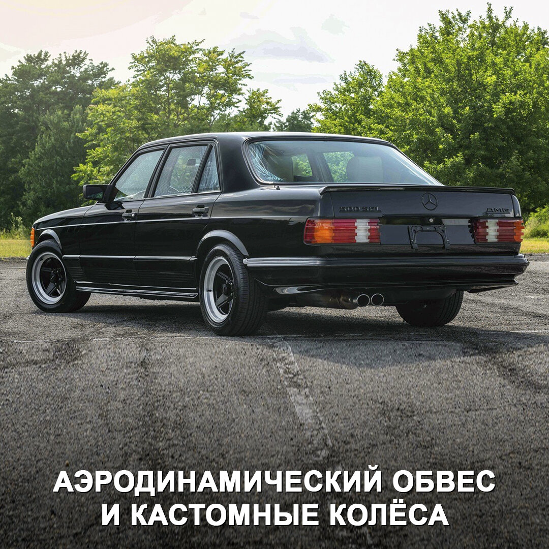 Посмотрите, как круто AMG дорабатывала Мерседесы ещё до того, как стать  частью концерна Daimler-Benz 😃 | Дром | Дзен