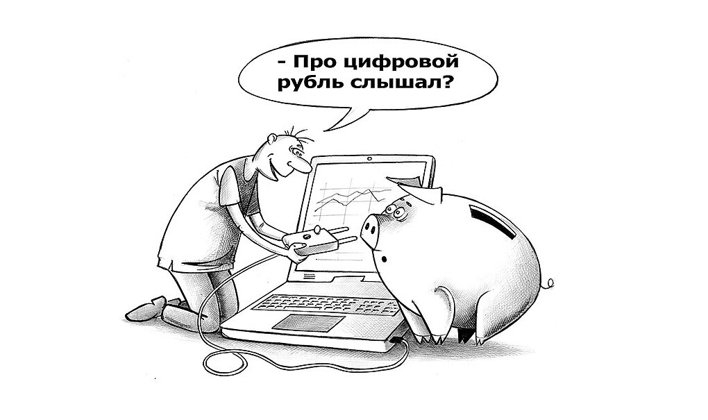 Зачем он нужен?