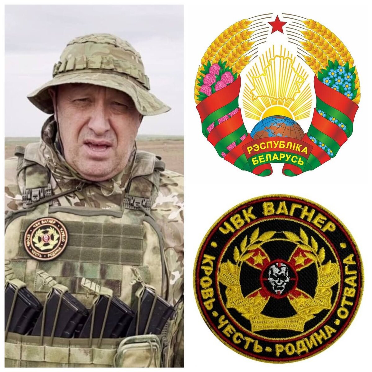 Чвк вагнер новая