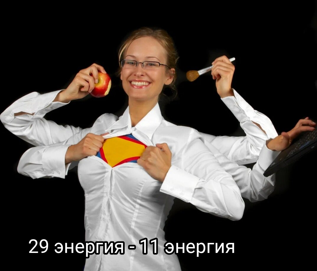 Каждое 29 число каждого месяца