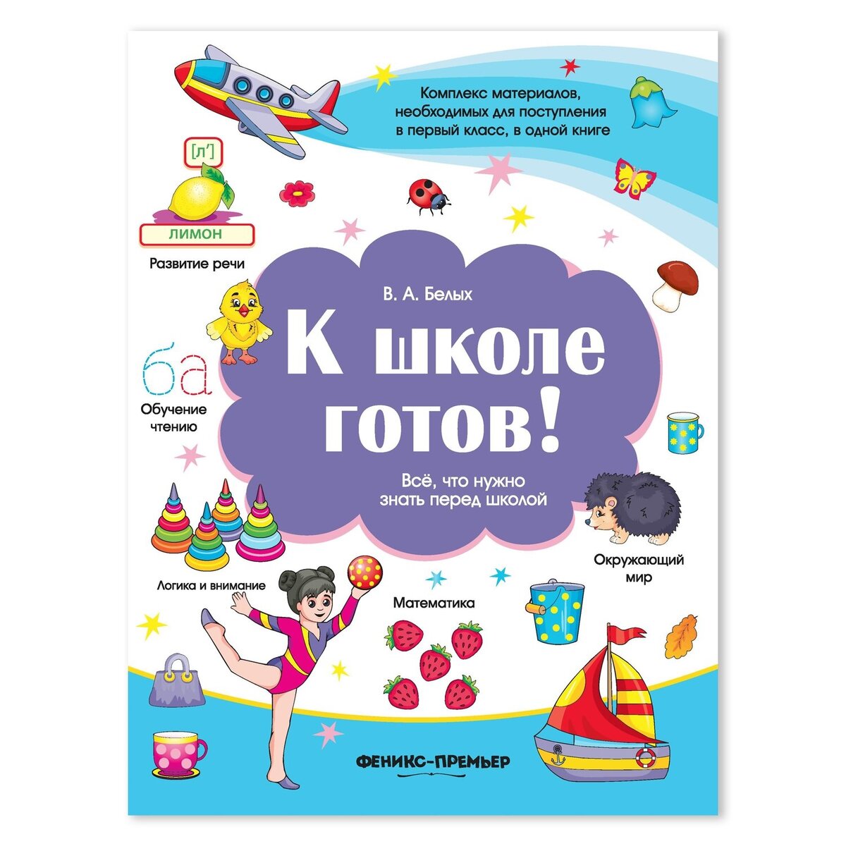 Канцтовары в СПБ на vunderkind-spb.ru