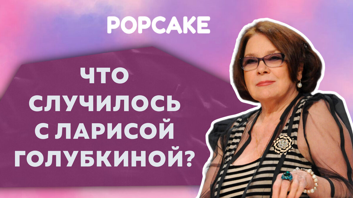 Фото: соцсети