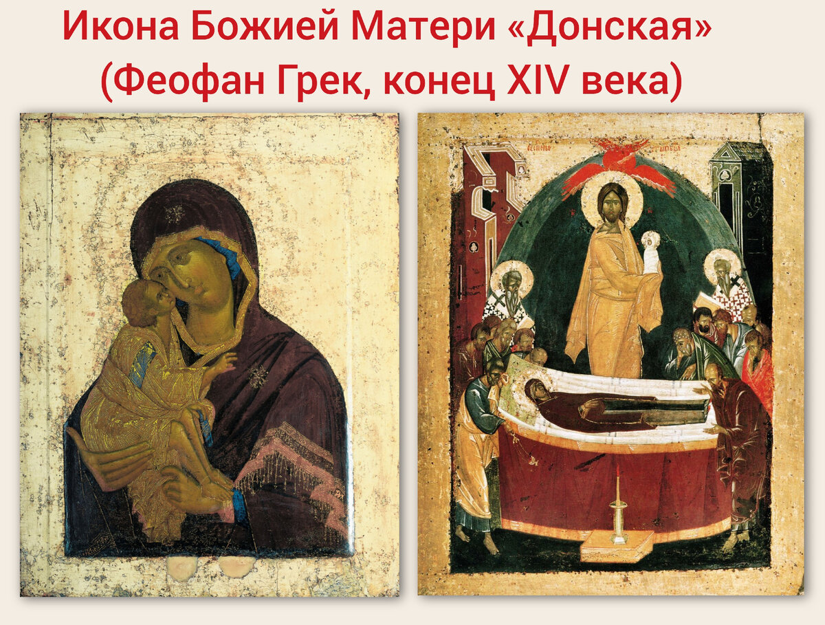 Двусторонняя икона Божией Матери «Донская». Фото автора 