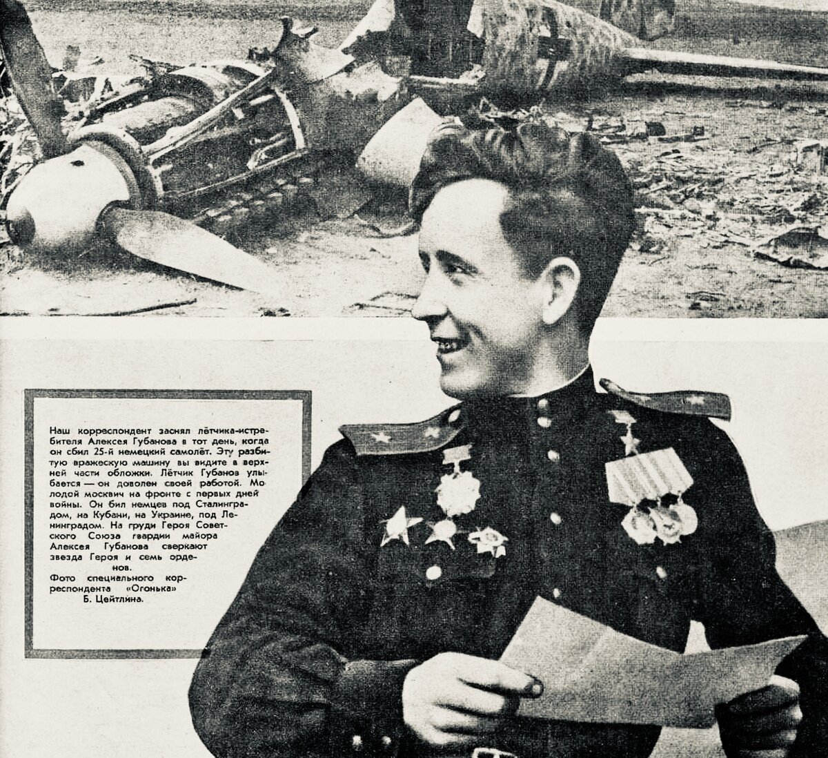 «Огонек» 1944 № 22.