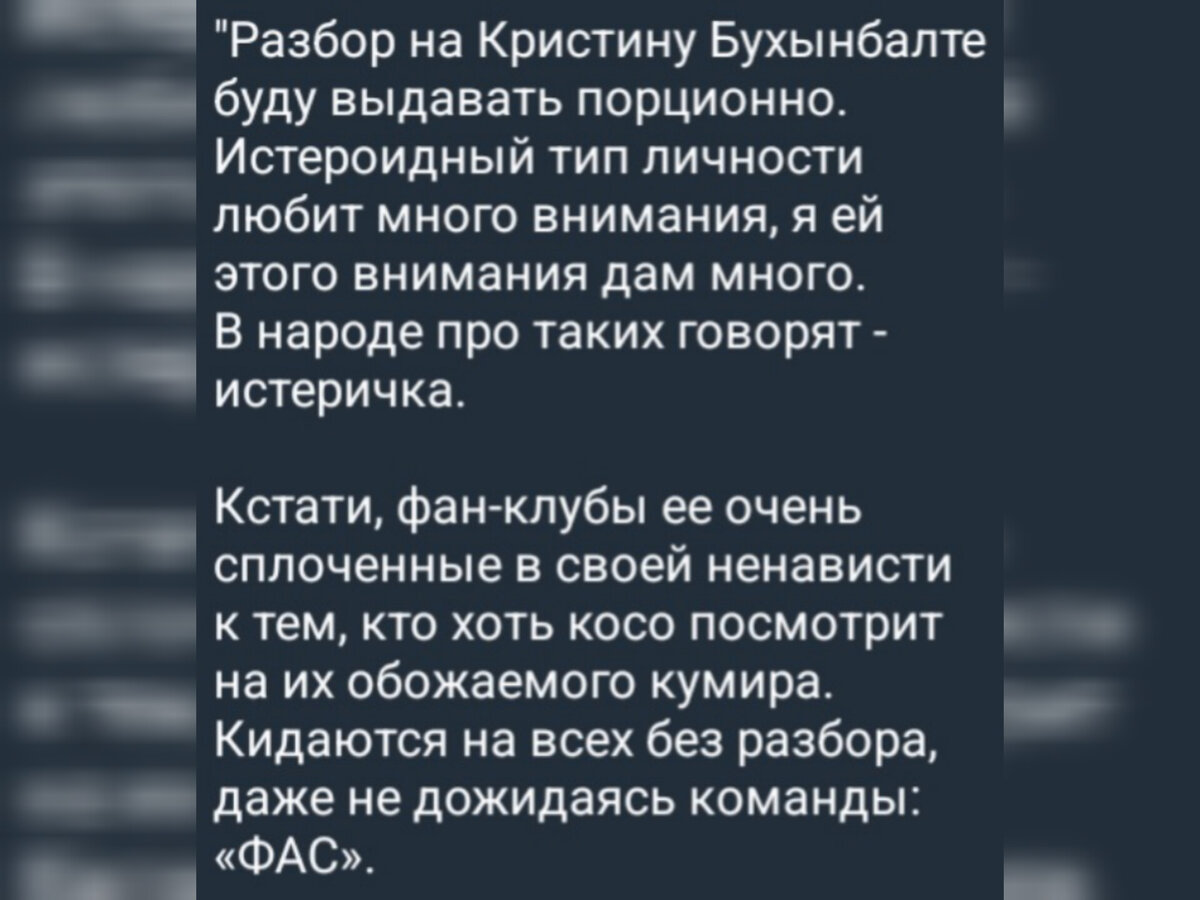 Про Дом-2: Новости реалити шоу на 20 сентября (2023) | 🔯Дом-2🔯 сидя на  лобном | Дзен