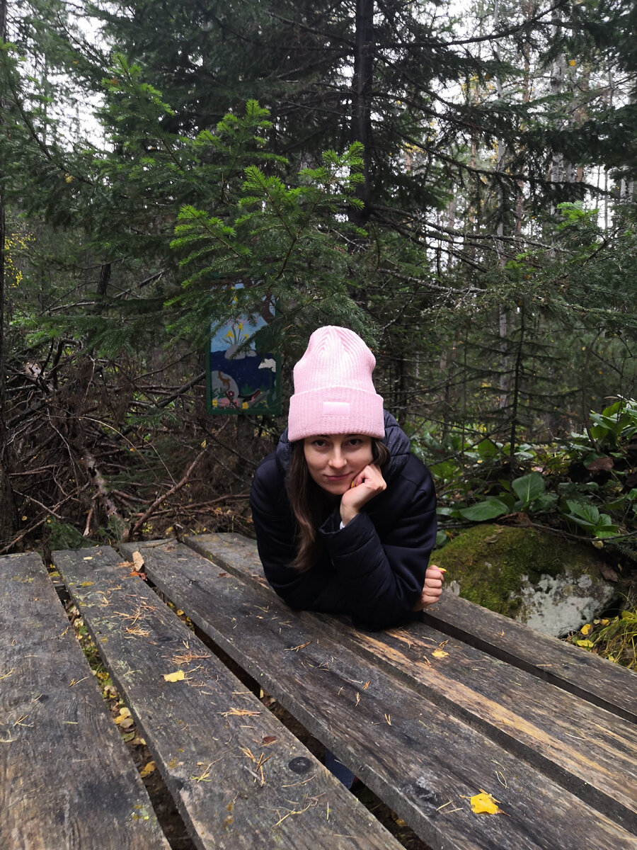 Кика - Прорва 