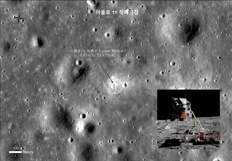    Снимок места прилунения модуля «Аполлон-11», сделанный 30 марта 2023 года / © KARI