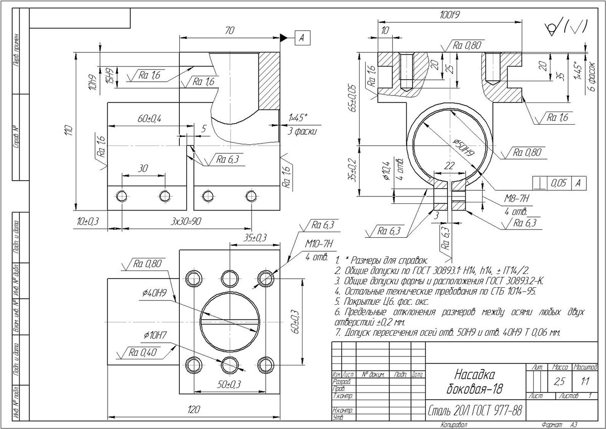 Чертежи, проекты и 3D модели 2d-3d.ru