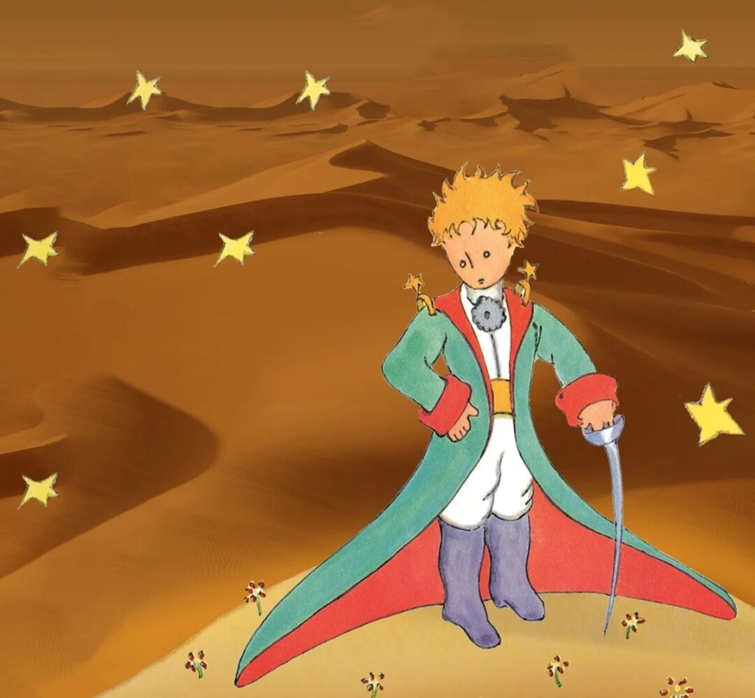 Маленький принц. Авторский рисунок