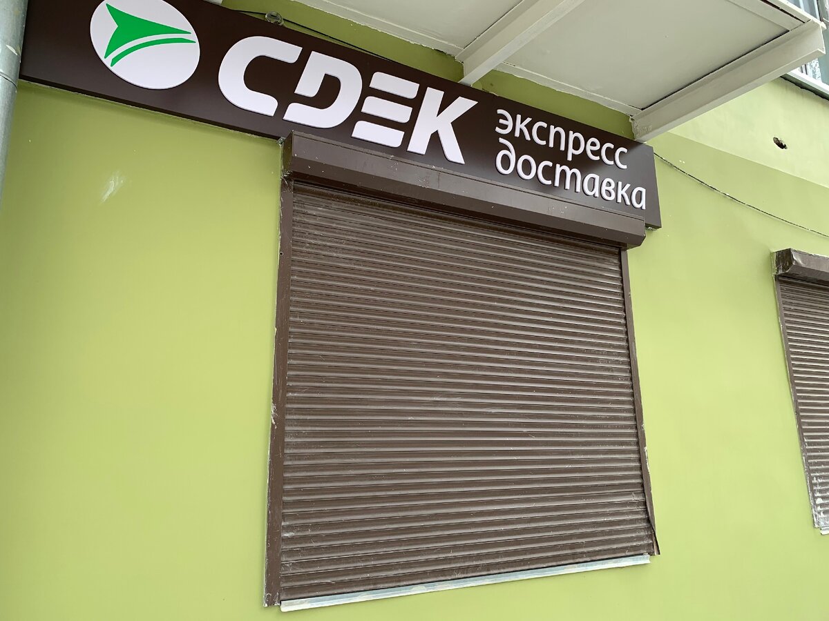 Обратите внимание у рольставни нет нижней планки с замком - ее оторвали отогнув профиль слева