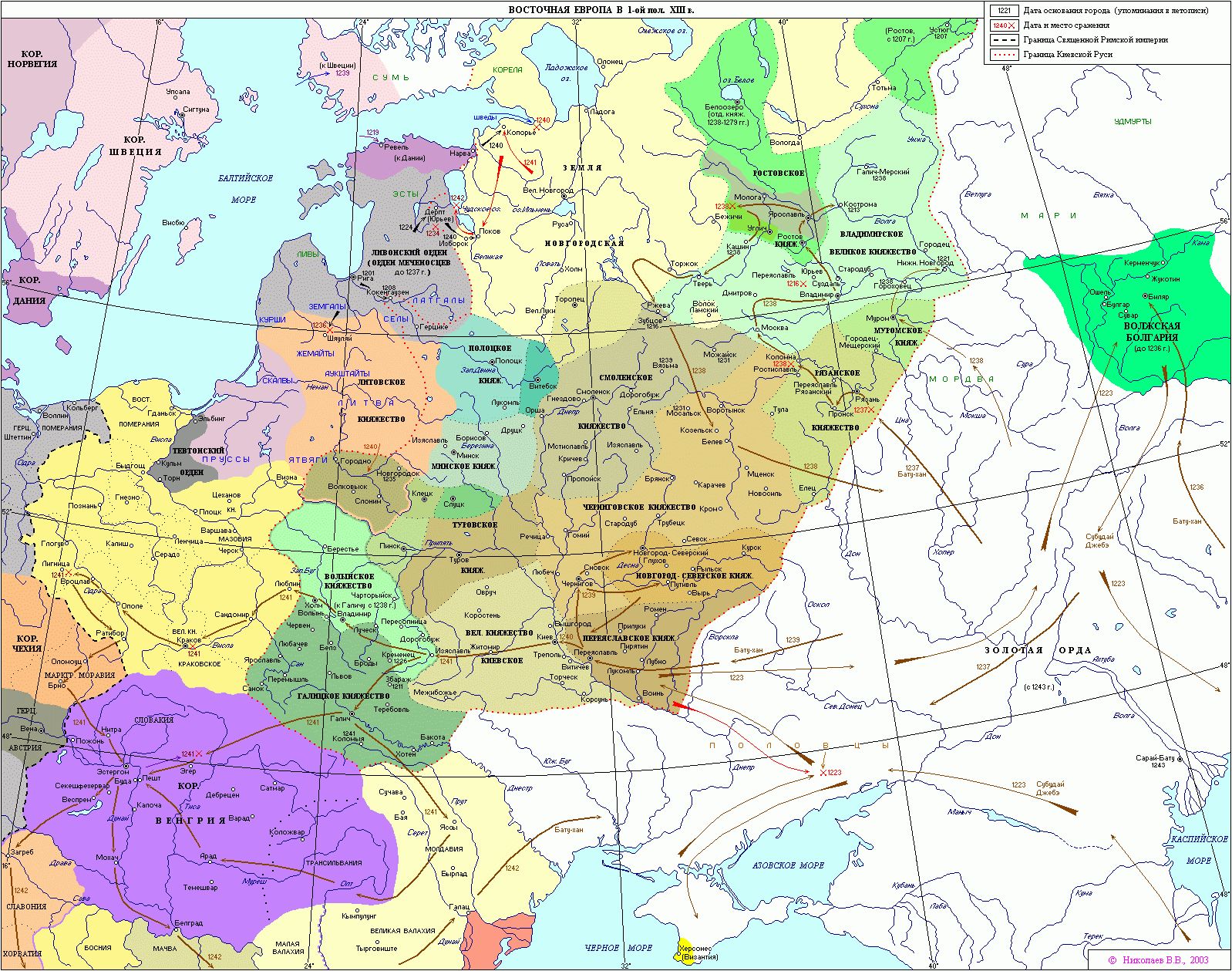 Восточная Европа в 1-ой половине 13 века. Фото из открытых источников