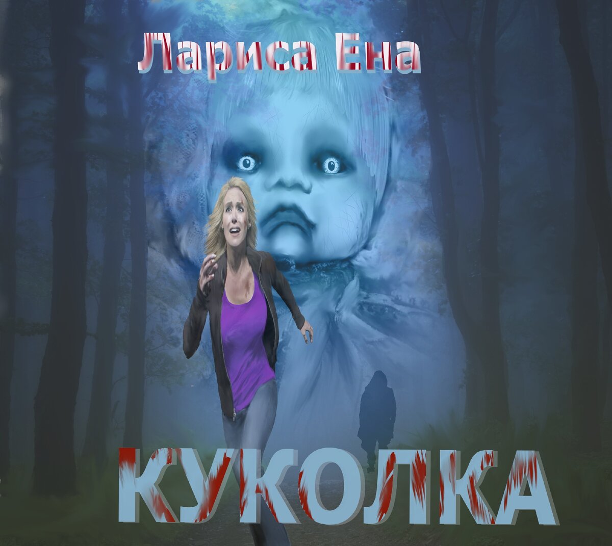картинка автора