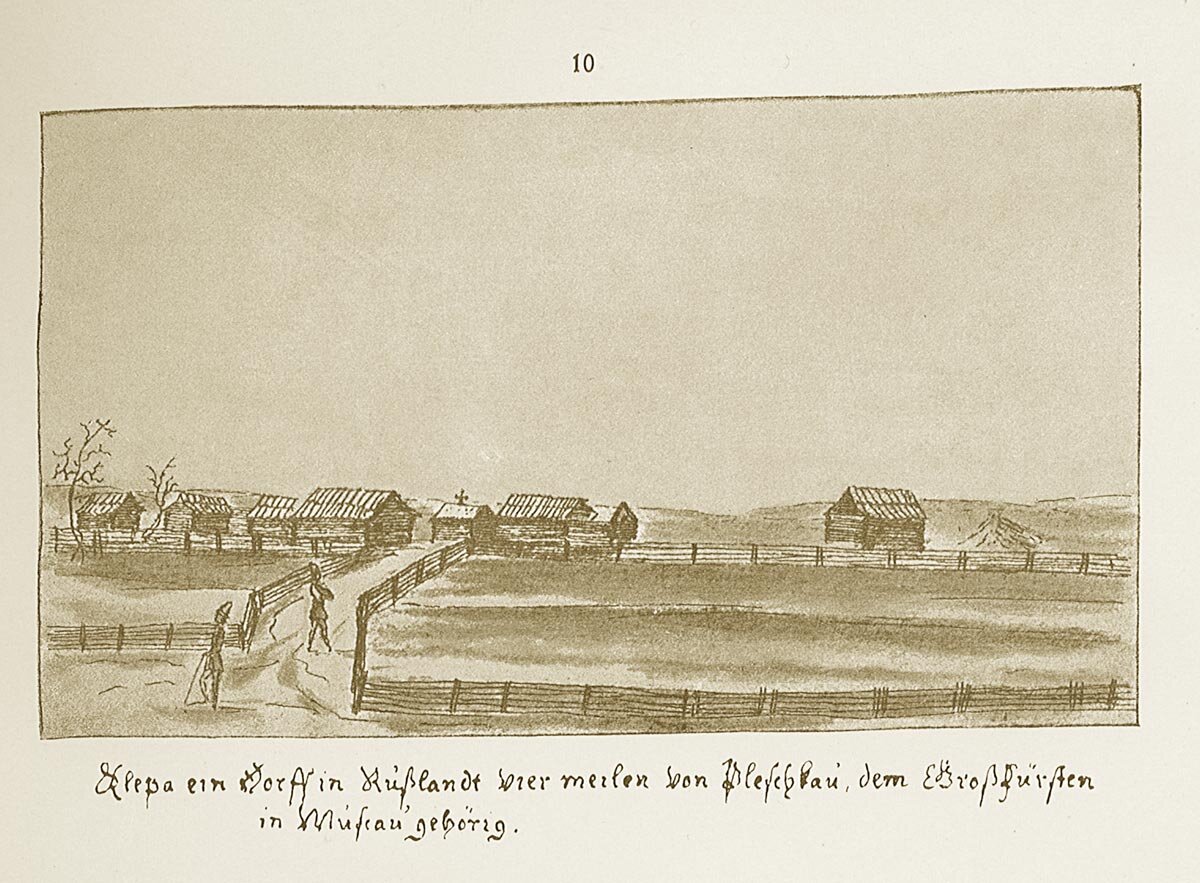 Деревня Кляпово. 