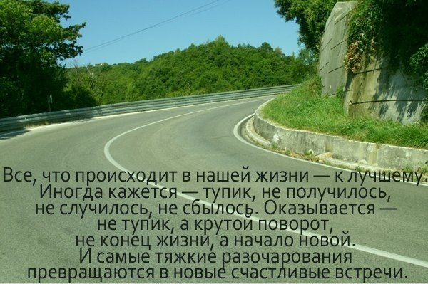 Как мне этого хочется...