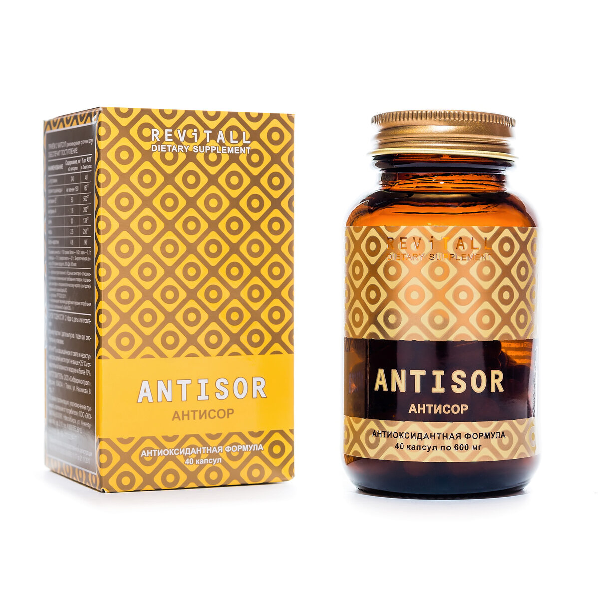 Гарантирует комфортное снижение веса и общий оздоравливающий эффект.
1. Растворимый напиток Slim
Запускает процесс снижения веса:
📍 благотворно воздействует на метаболизм и трофику тканей,-6