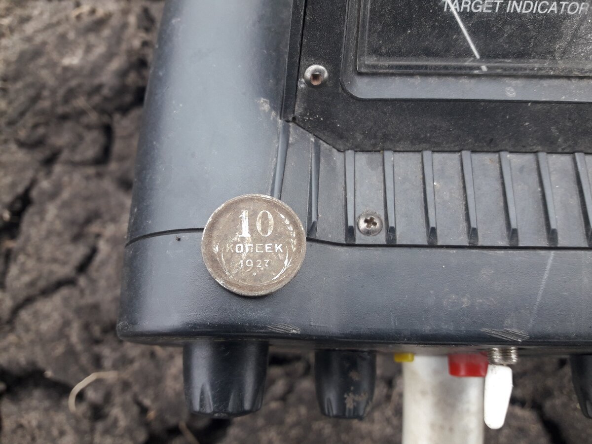 10 копеек 1927 года. Фото автора