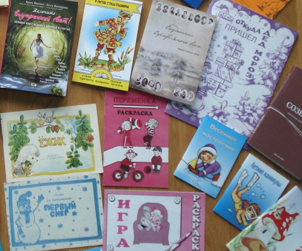 Наши книги