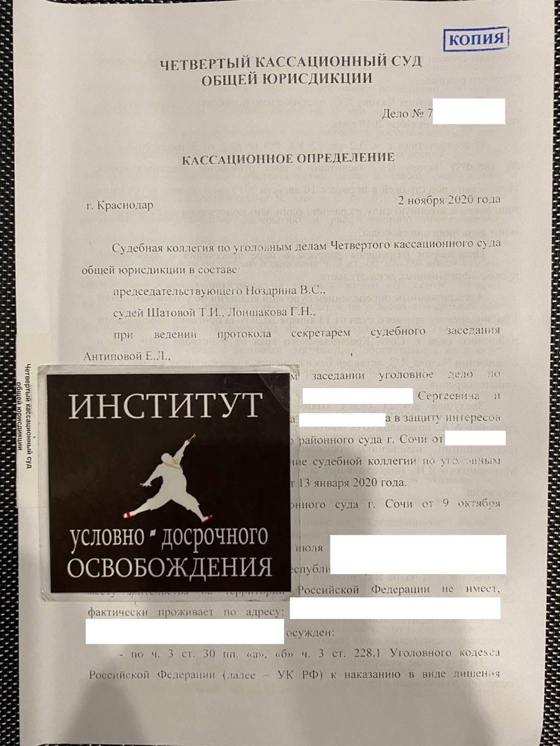 Пример из Нашей практики