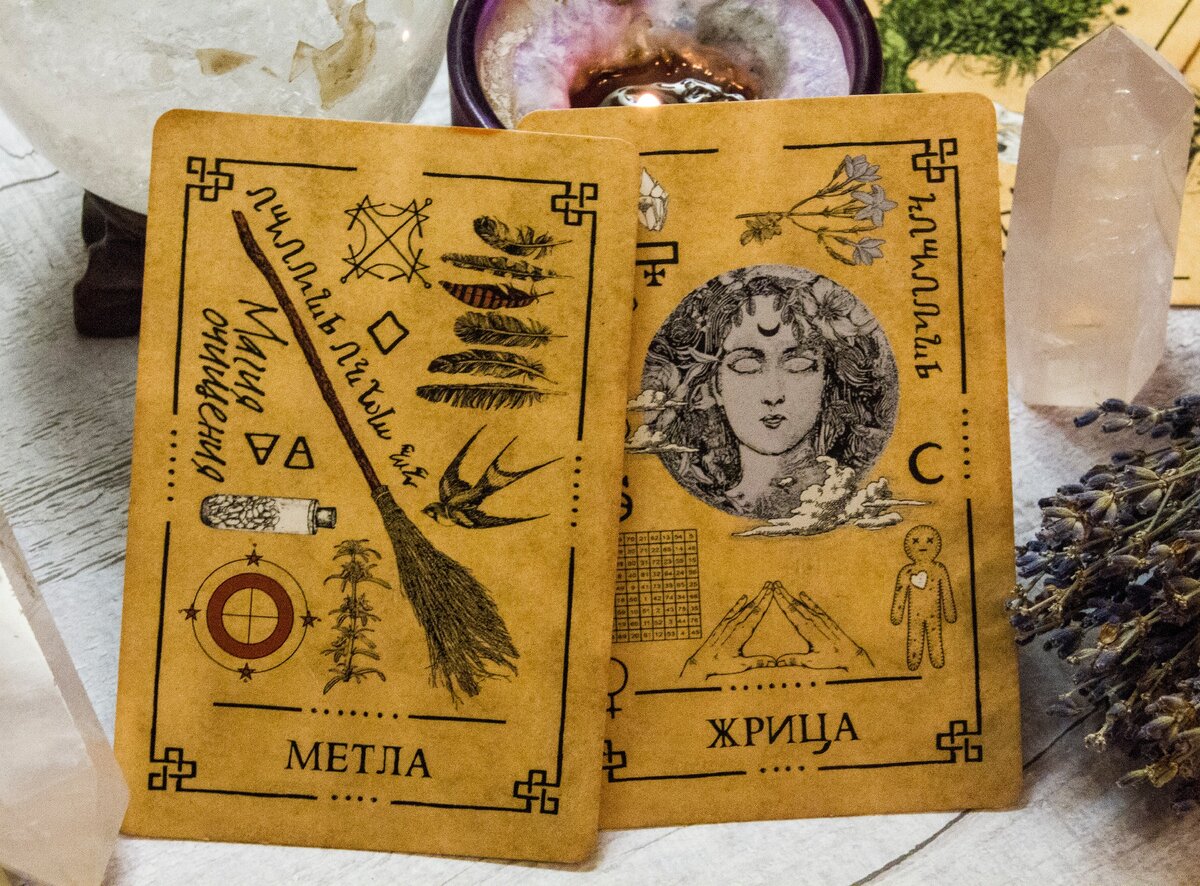 Оракул отвечает. Колода ответы ангелов дорин верче. Старая книга оракул. Оракул отвечает. Оракул отвечает.