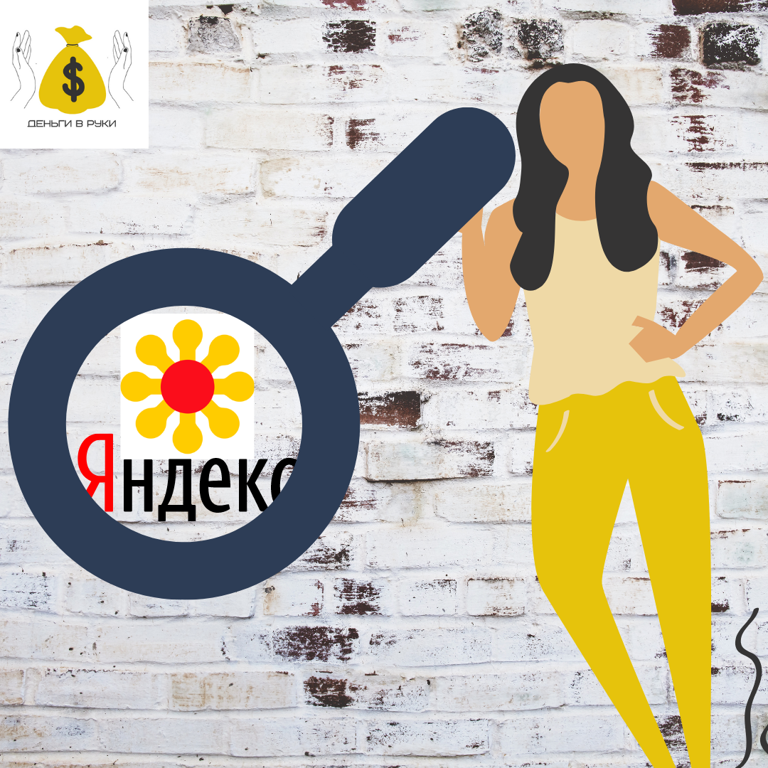 Тестирование Толоки