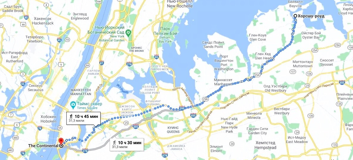 Расстояние и время между точками маршрута Джона согласно Google Maps