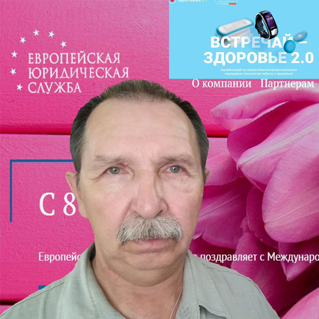 План вознаграждения