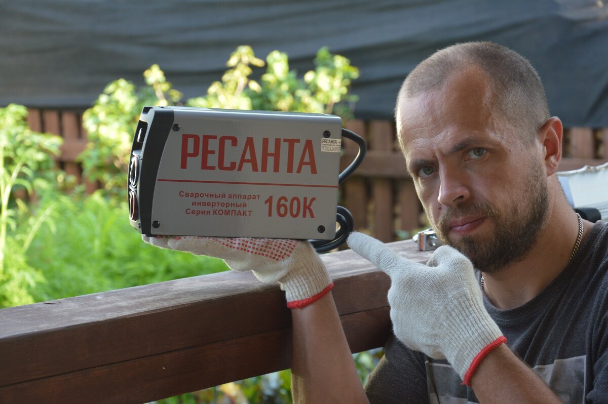 Сварочник, который приобрёл для изготовления откатных ворот