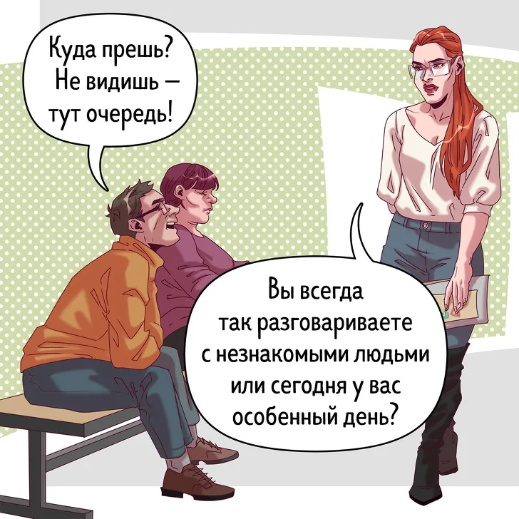 Бестактный вопрос. Бестактный человек. Бестактность людей. Бестактность шутка. Фразы про бестактность