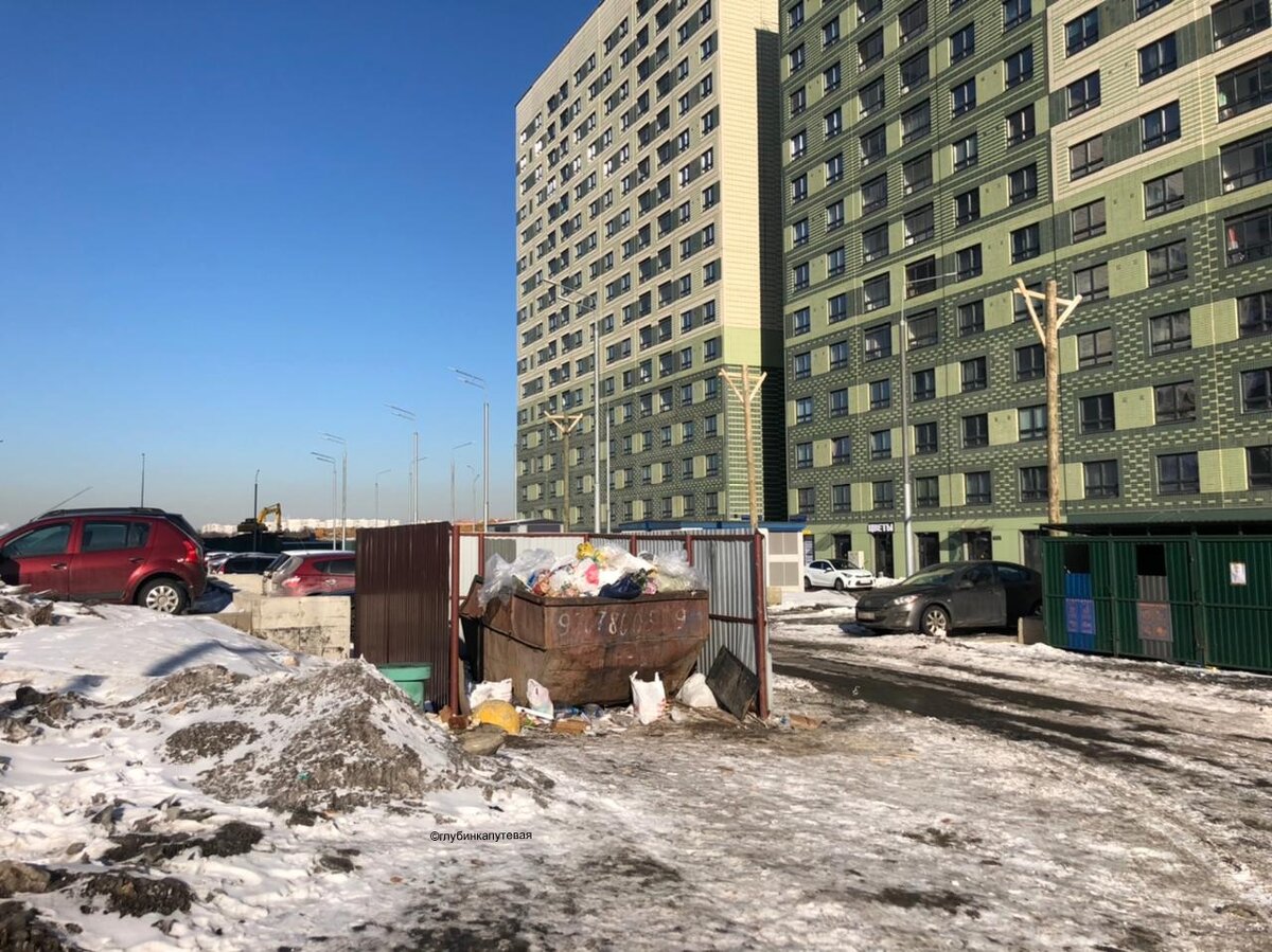 Мусорка уже полная, хотя дом ещё полностью не заселён! 