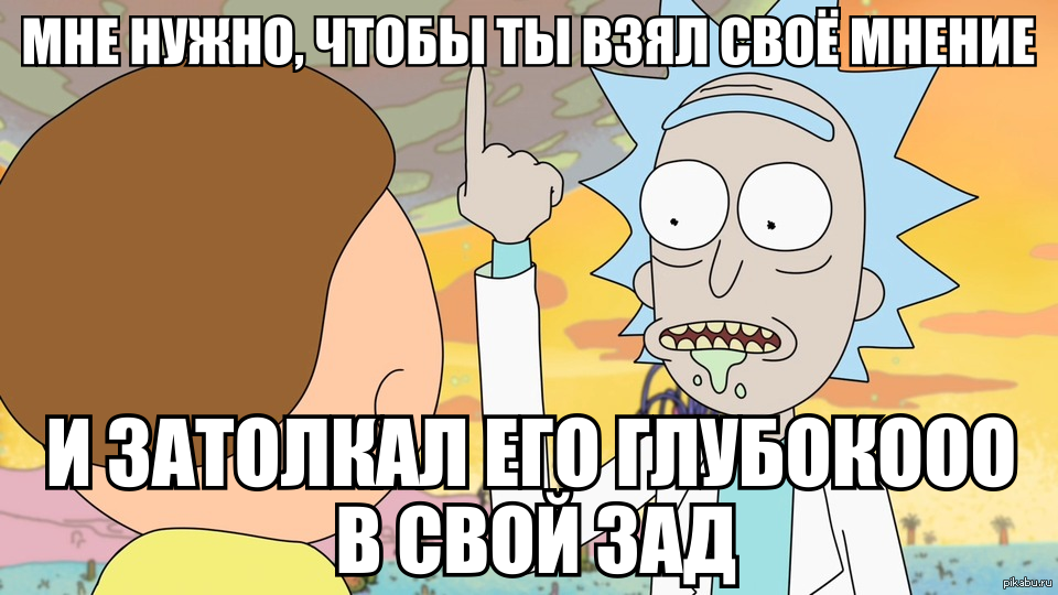 мммммм да!