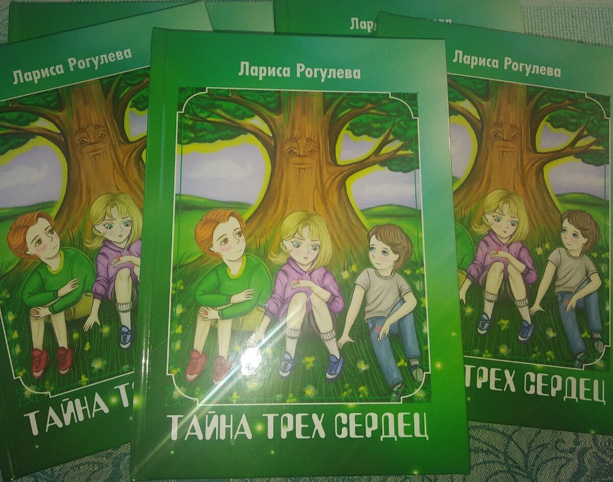 Ставьте лайк и подписывайтесь на мой канал)