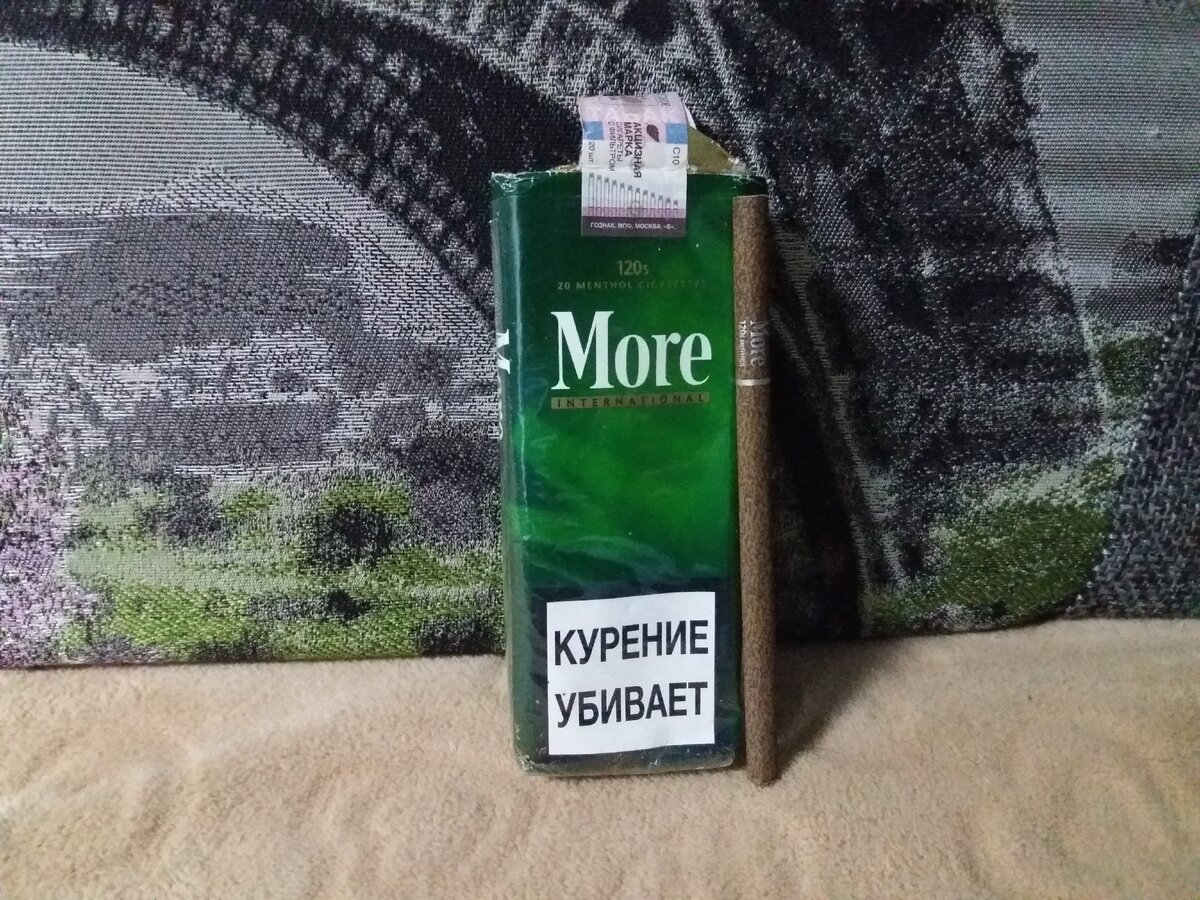 HQD Cuvie A Little More ❱❱ Одноразка ❱❱ Цена [ грн.] в Киеве, Украине | UVAPE