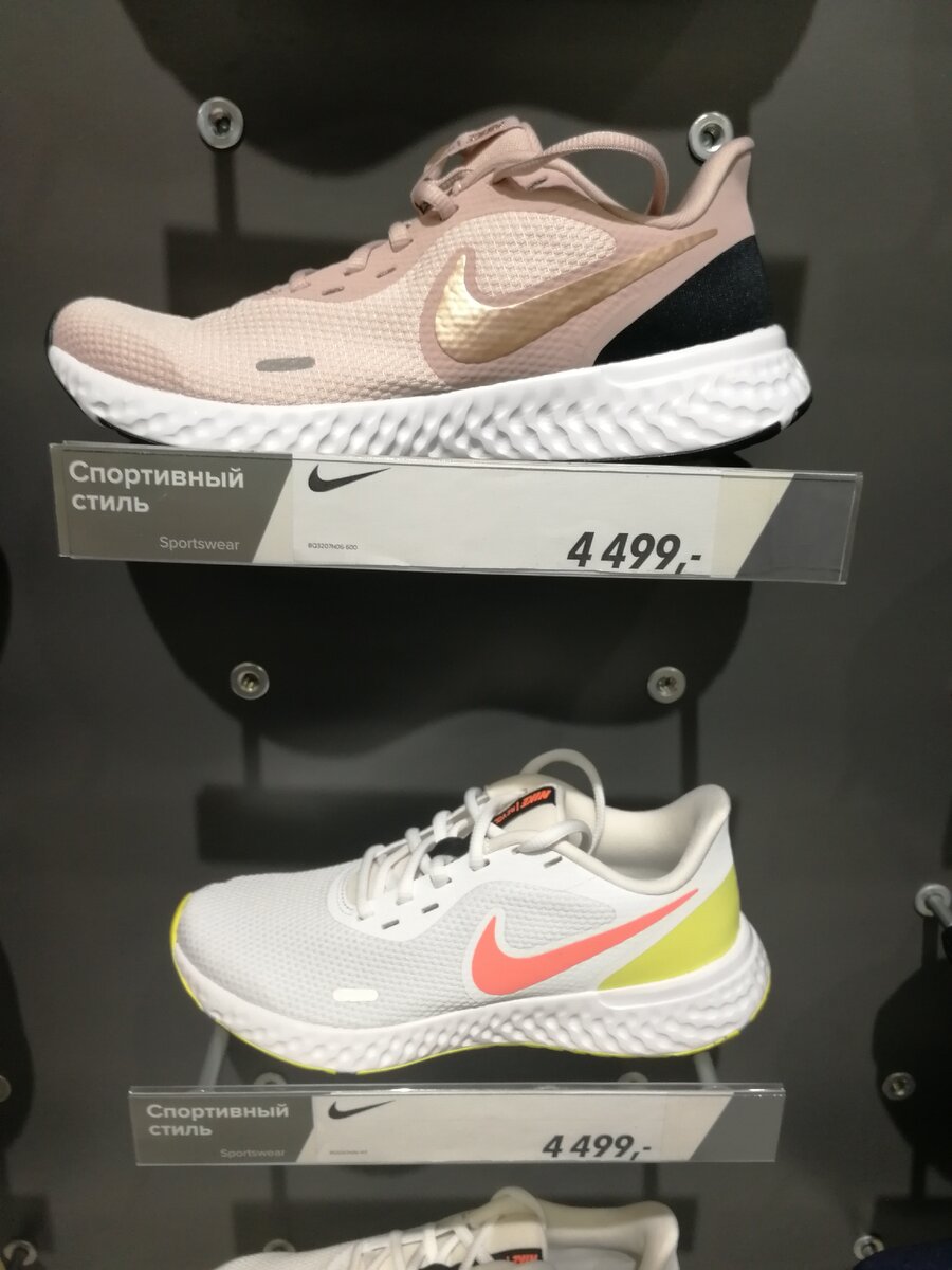 4499 рублей 