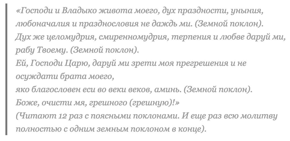 Источник: Яндекс