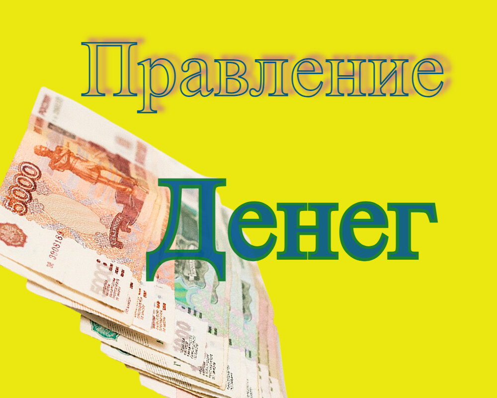 Успешный Инвалид