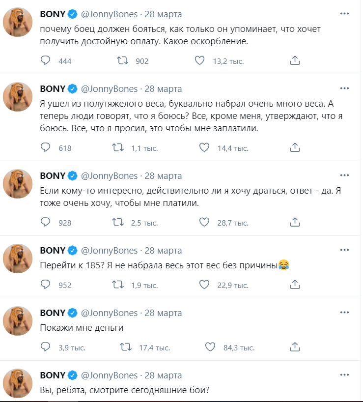 Твиттер Джона Джонса. Фото из официального твиттер аккаунта Джона Джонса https://twitter.com/jonnybones