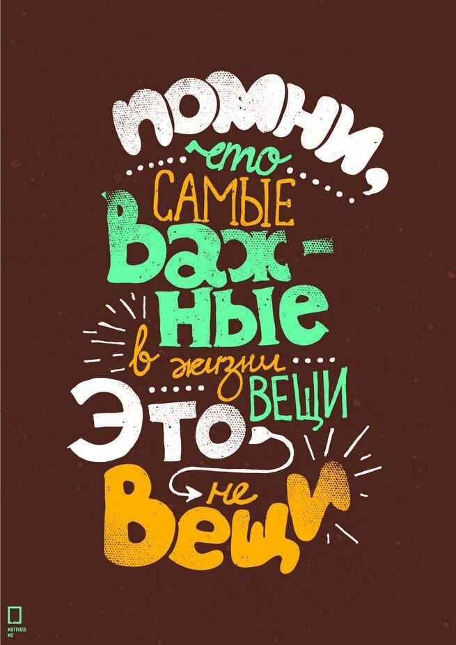 Картинка взята из сети Интернет.