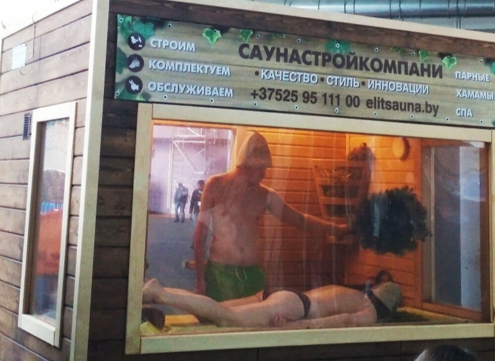 Театральное действие начинается... Фото: sbg.by.