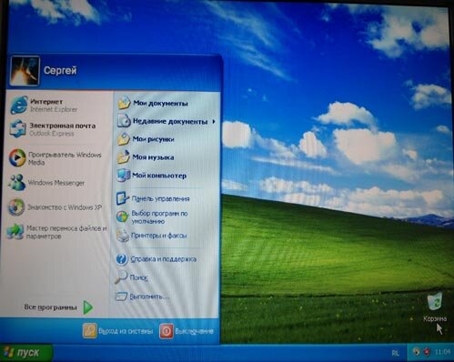 Как выполнить резервное копирование в Windows XP
