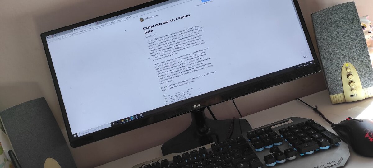 Рабочий процесс