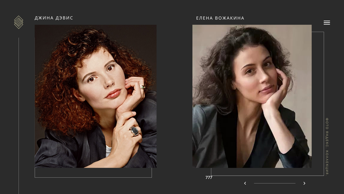 Картинки для коллажа взяты из Яндекс. Коллекция