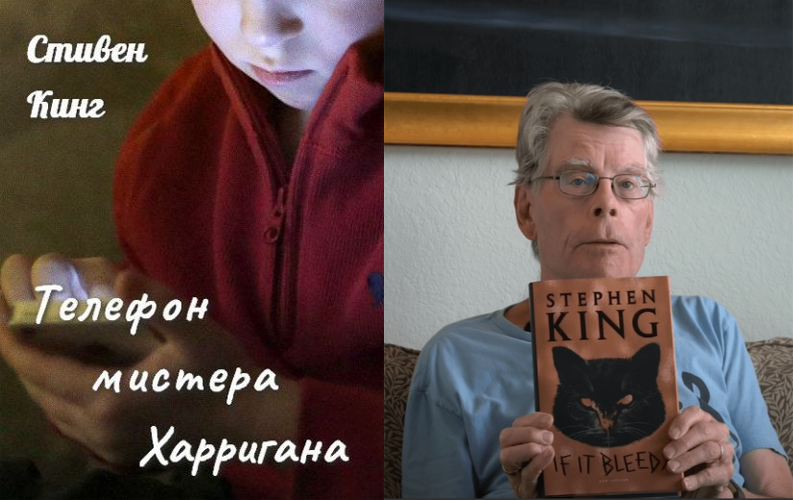 Обложка рассказа, автор с изданием сборника.