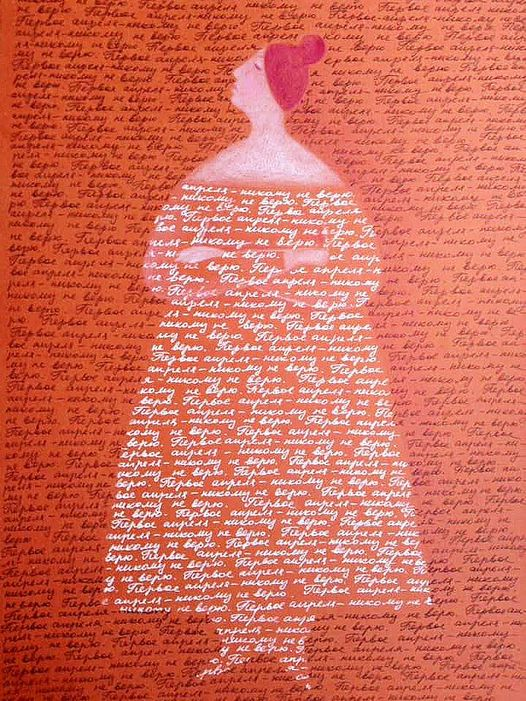 рисунок Марии Пожарской