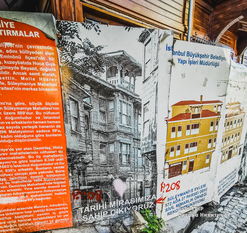 Бедность бок о бок с богатством в Турции. И эти развалюхи стОят, наверное, космически (фото)12