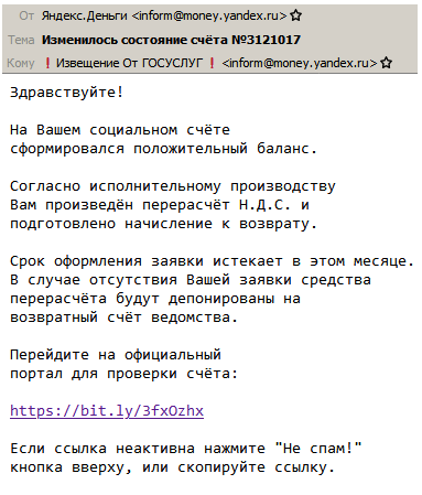 Всё официально