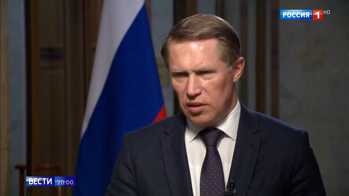 Михаил Мурашко в эфире Вестей 30 марта рассказал, какой вакциной он вакцинировался. Источник: Youtube канал Россия 24